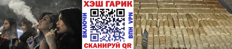 Купить закладку АМФЕТАМИН  Меф  Гашиш  COCAIN  Прохладный