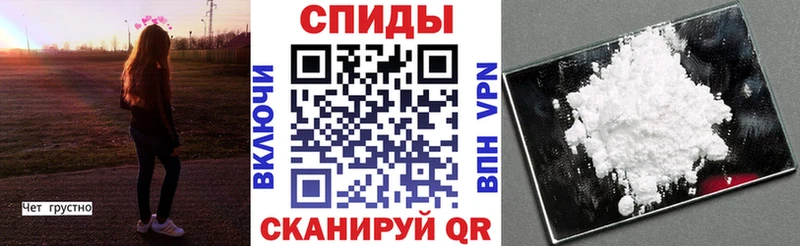 Купить Прохладный Амфетамин 97%