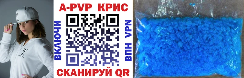Купить закладки  Прохладный  Alfa_PVP кристаллы 