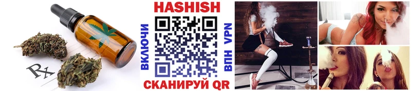 Печенье с ТГК марихуана  Купить закладки  Прохладный 
