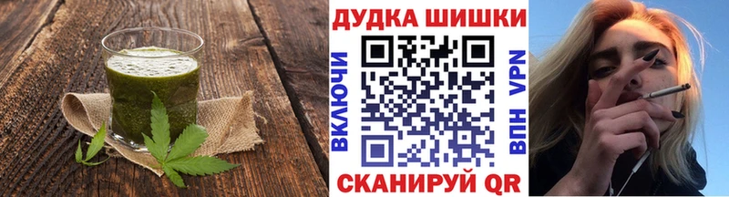 Canna-Cookies марихуана Прохладный