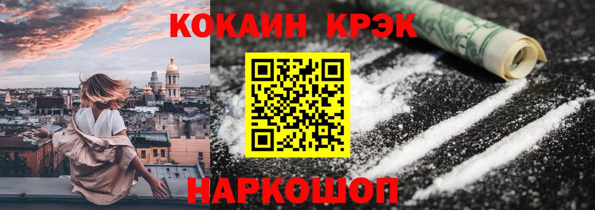 КОКАИН Боливия Прохладный