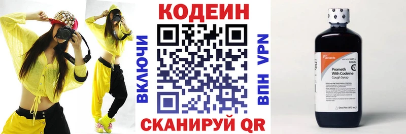 Купить закладки  Прохладный  Codein Purple Drank 