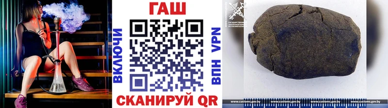 ГАШИШ hashish  Купить  Прохладный 