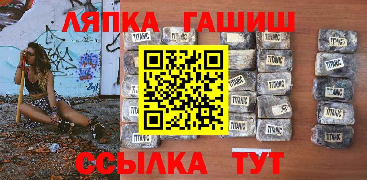 Гашиш VHQ Прохладный