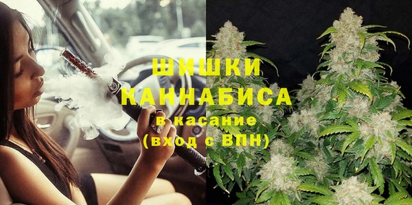 spice Одинцово