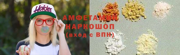 spice Одинцово