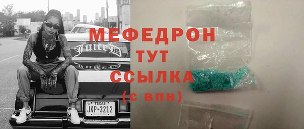 крисы Лабытнанги