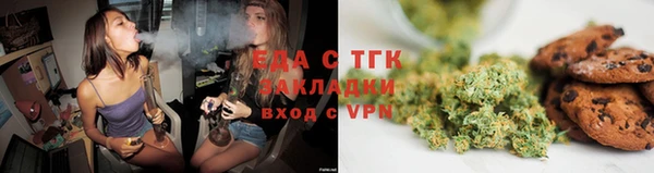 соль курить ск Домодедово