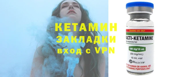 MESCALINE Ладушкин