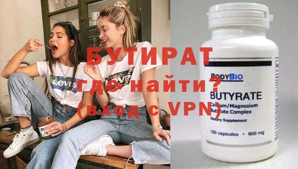 MESCALINE Ладушкин