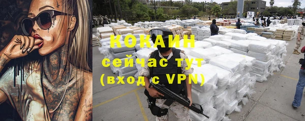 MESCALINE Ладушкин