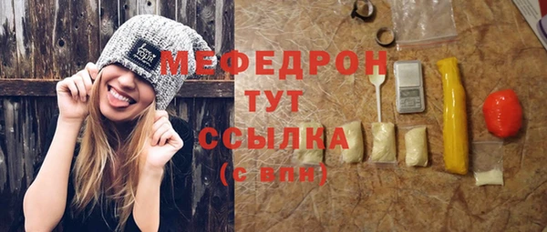 прущий лед Лагань