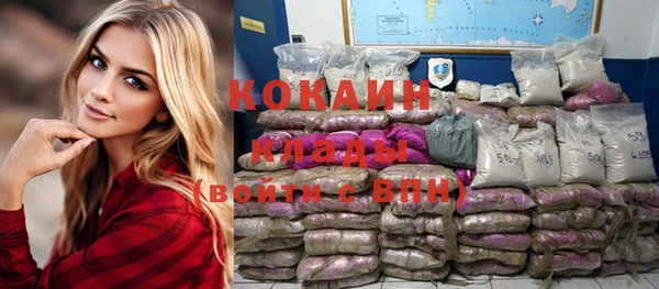 MESCALINE Ладушкин