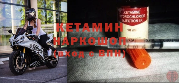 MESCALINE Ладушкин