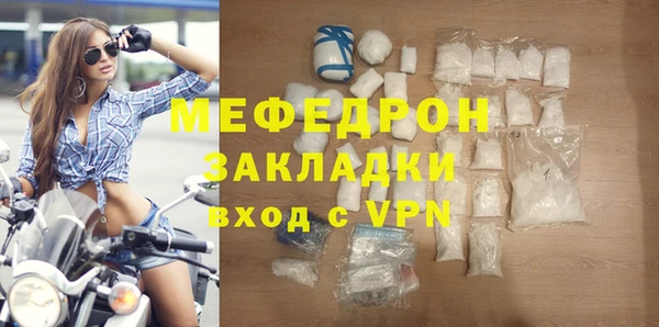 крисы Лабытнанги