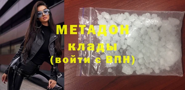 spice Одинцово