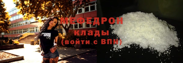 крисы Лабытнанги