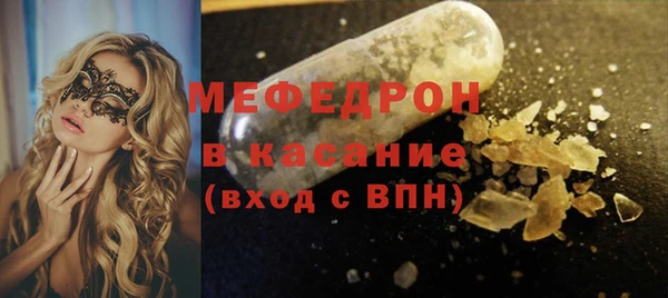 соль курить ск Домодедово