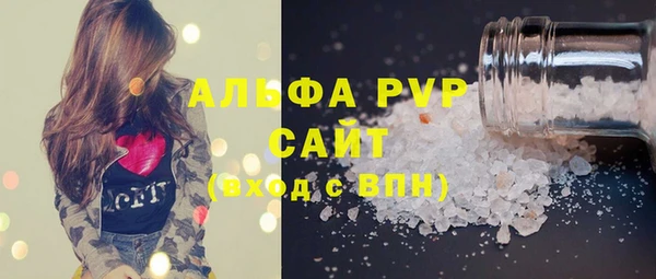 соль курить ск Домодедово