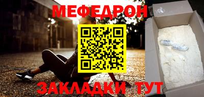 соль ск Балашиха