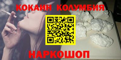 меф Балаково