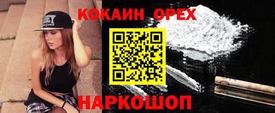 гашик Заволжье