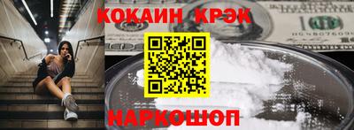 соль ск Балашиха