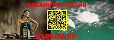 гашик Заволжье