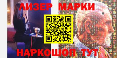 гашик Заволжье