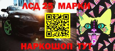 меф Балаково