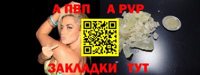 гашик Заволжье