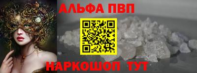 соль ск Балашиха