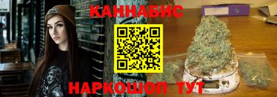 соль ск Балашиха