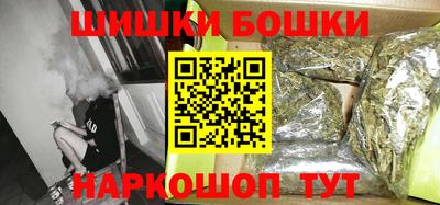 соль ск Балашиха