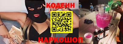 гашик Заволжье
