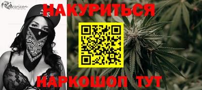 COCAINE Заводоуковск