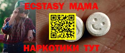 COCAINE Заводоуковск