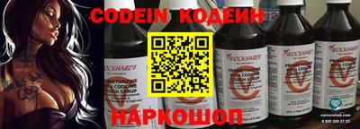 COCAINE Заводоуковск