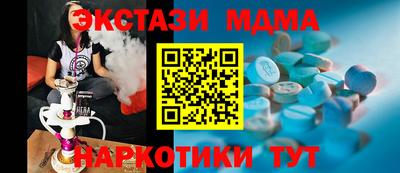 соль ск Балашиха