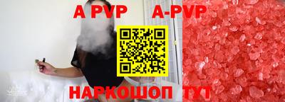 меф Балаково