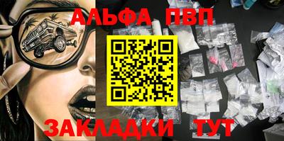 меф Балаково