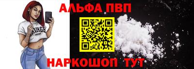 COCAINE Заводоуковск
