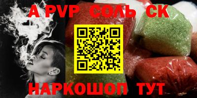 COCAINE Заводоуковск