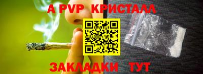 метадон Жуковский