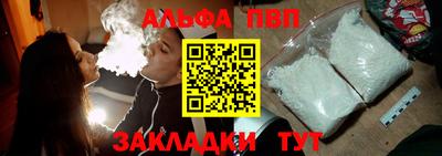 COCAINE Заводоуковск