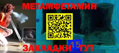 гашик Заволжье