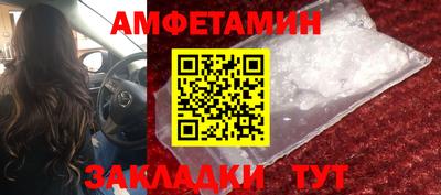 соль ск Балашиха