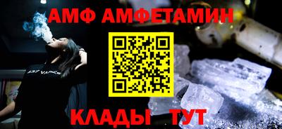 соль ск Балашиха