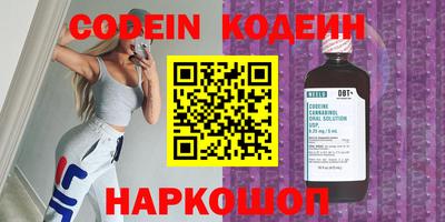 COCAINE Заводоуковск